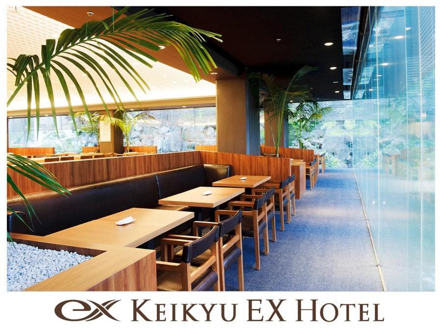 Keikyu Ex Hotel Shinagawa Tokyo Eksteriør bilde