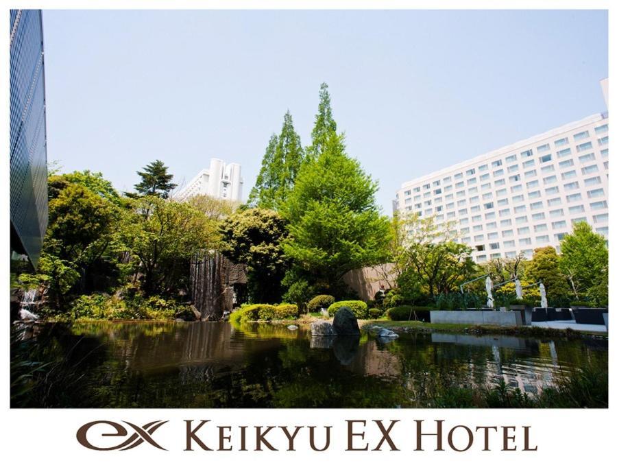 Keikyu Ex Hotel Shinagawa Tokyo Eksteriør bilde