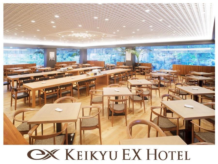 Keikyu Ex Hotel Shinagawa Tokyo Eksteriør bilde